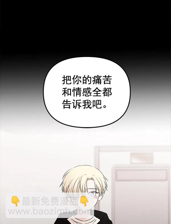 [第54话] 探索35
