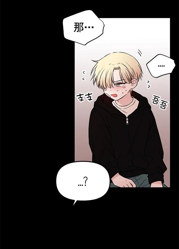 [第54话] 探索40