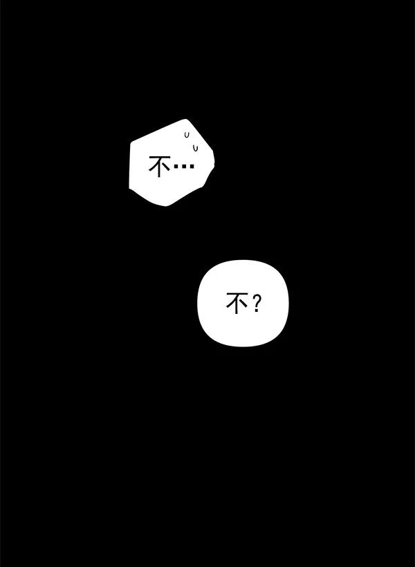 [第54话] 探索41