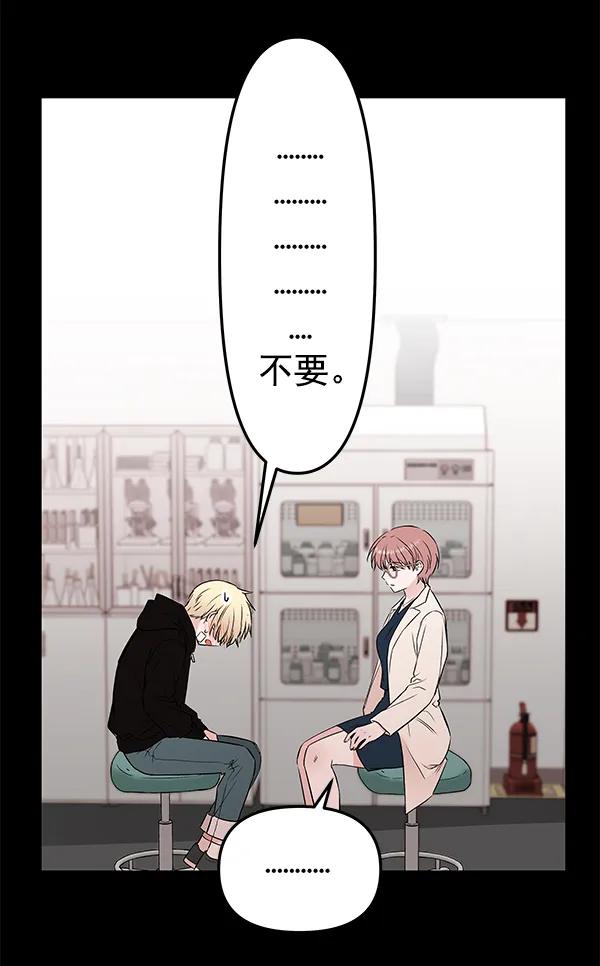 [第54话] 探索42