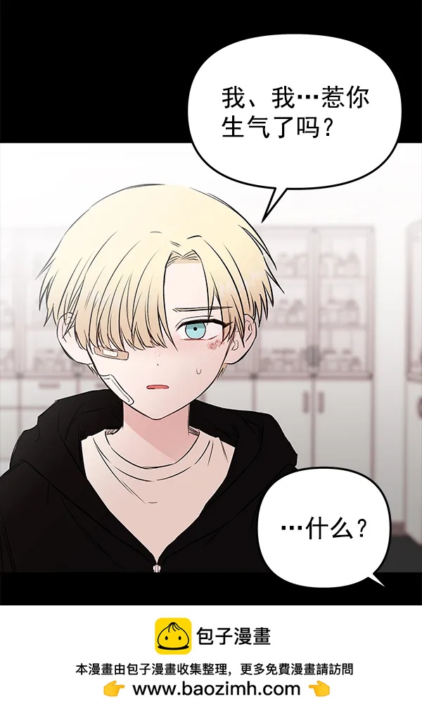 [第54话] 探索49