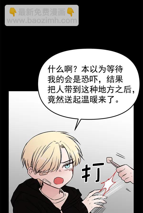 [第54话] 探索6