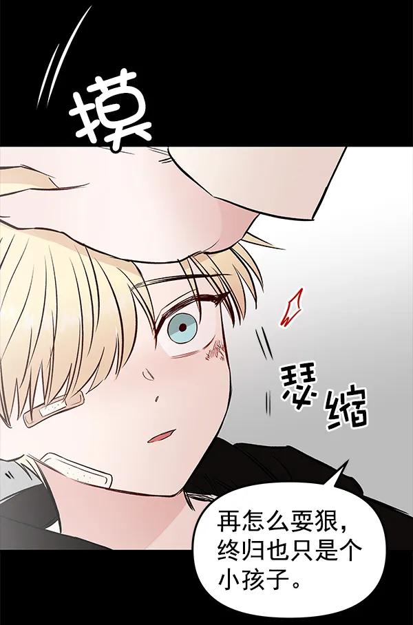 [第54话] 探索60