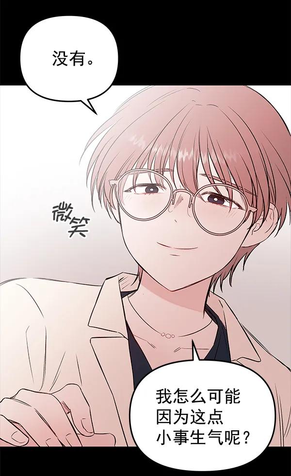 [第54话] 探索62