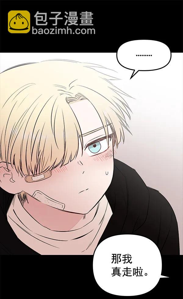 [第54话] 探索64