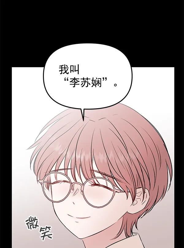 [第54话] 探索67
