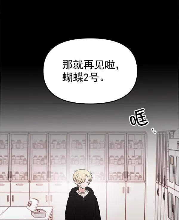 [第54话] 探索69