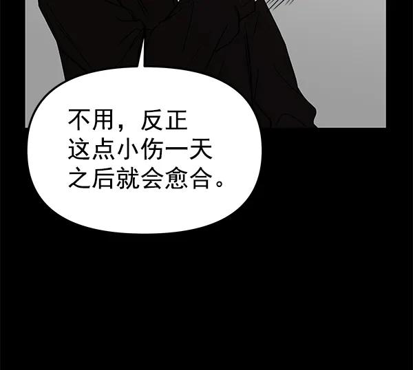 [第54话] 探索7