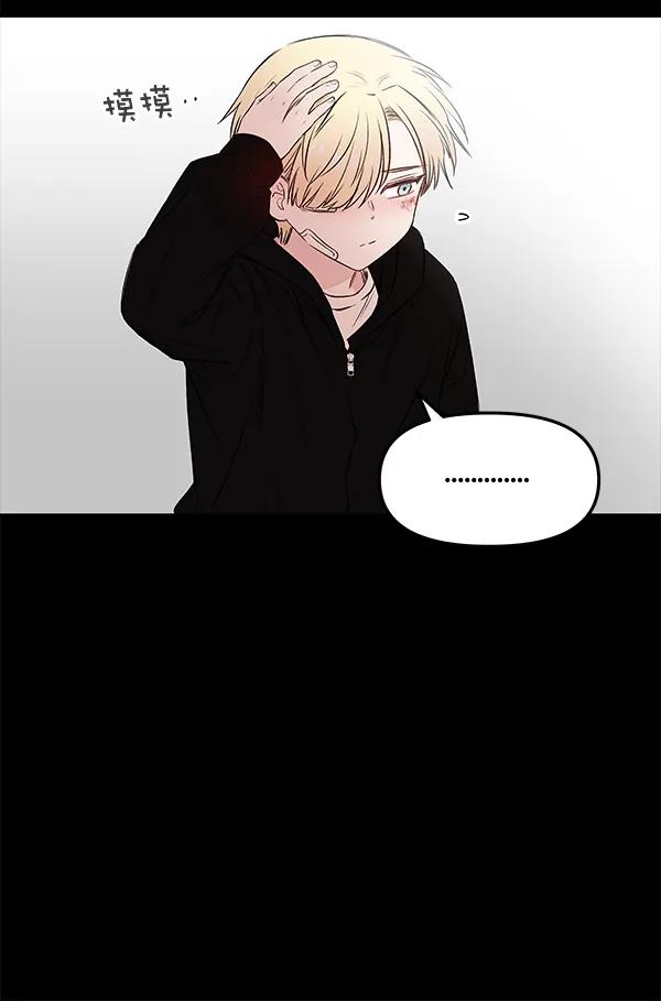 [第54话] 探索72