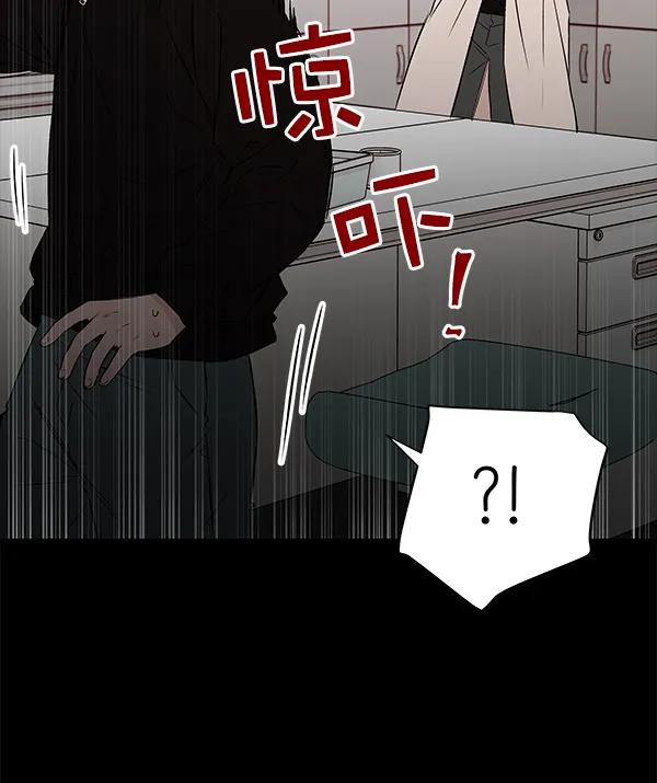 [第54话] 探索74