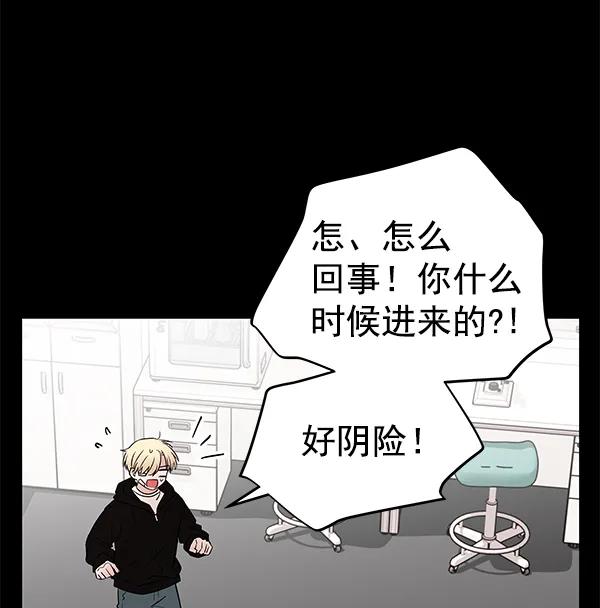 [第54话] 探索75