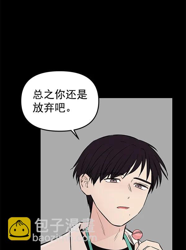 [第54话] 探索77