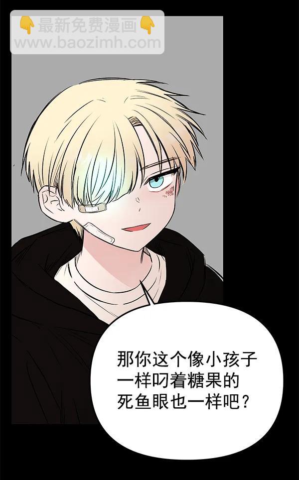 [第54话] 探索79