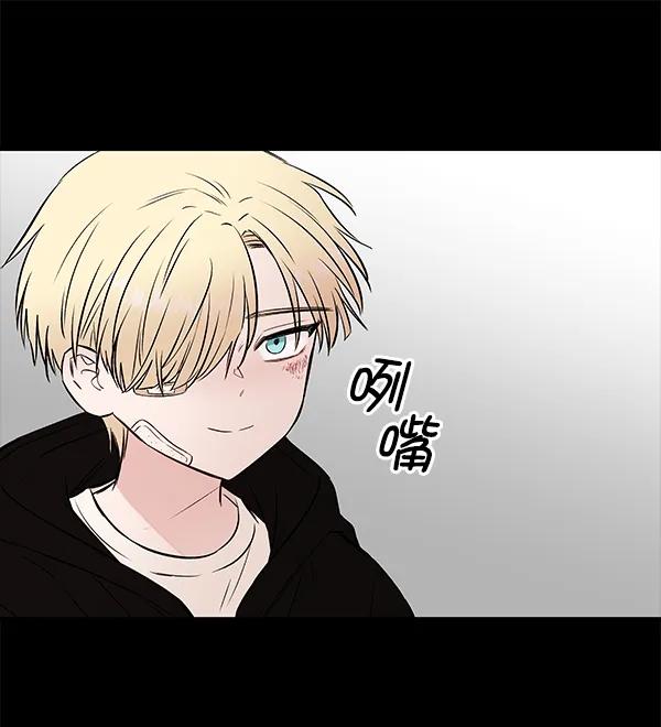 [第54话] 探索83