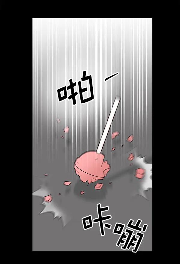 [第54话] 探索89