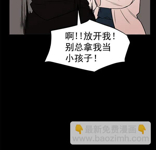 [第54话] 探索9