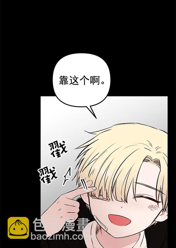 [第54话] 探索92