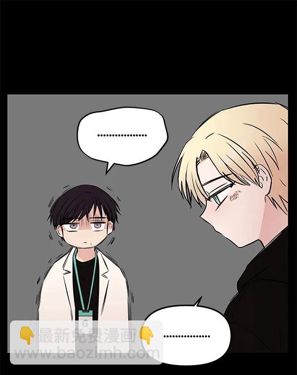 [第54话] 探索94