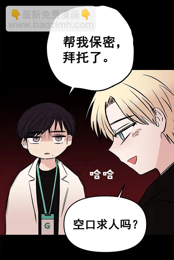 [第54话] 探索96