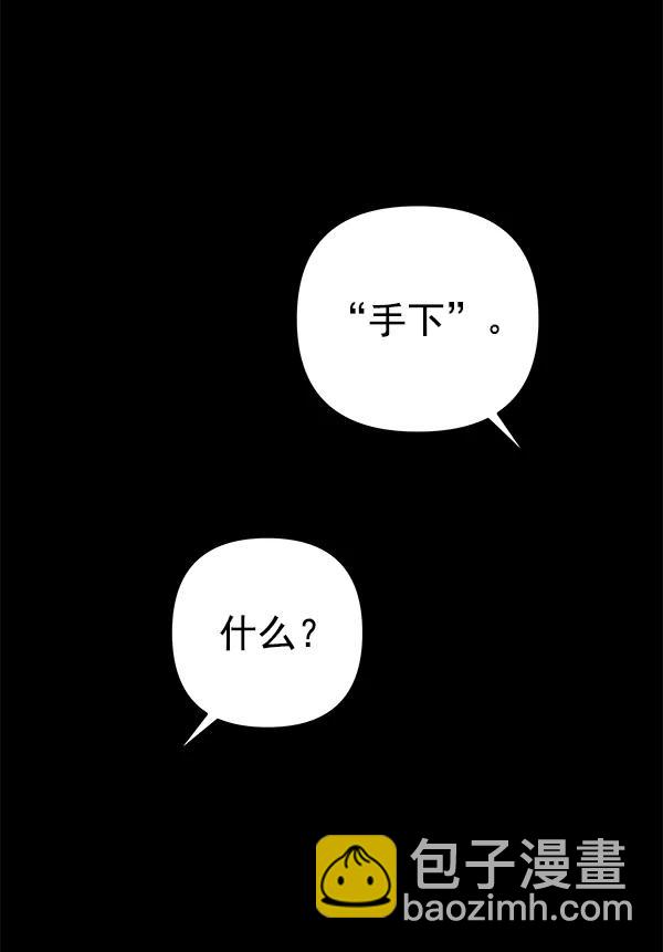 [第54话] 探索99