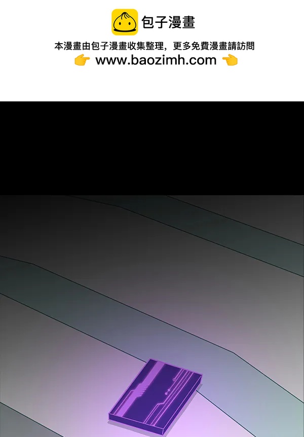 [第55话] 蝴蝶神的故事1