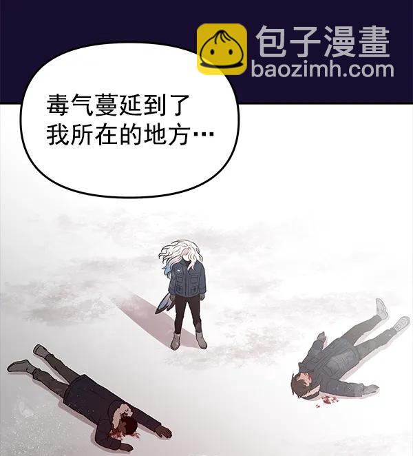 [第55话] 蝴蝶神的故事114