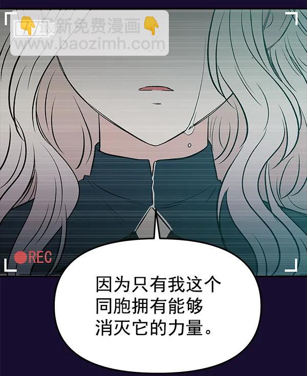 [第55话] 蝴蝶神的故事124