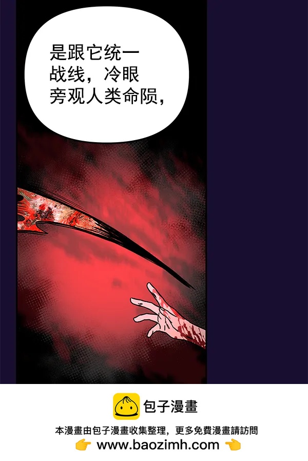 [第55话] 蝴蝶神的故事126