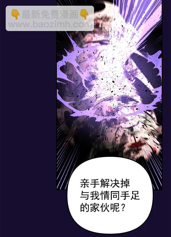 [第55话] 蝴蝶神的故事128