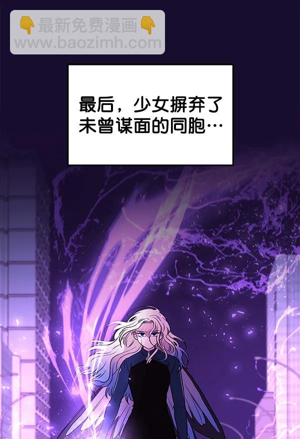 [第55话] 蝴蝶神的故事133