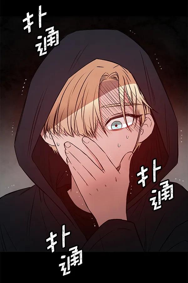 [第55话] 蝴蝶神的故事143
