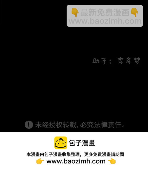 [第55话] 蝴蝶神的故事144