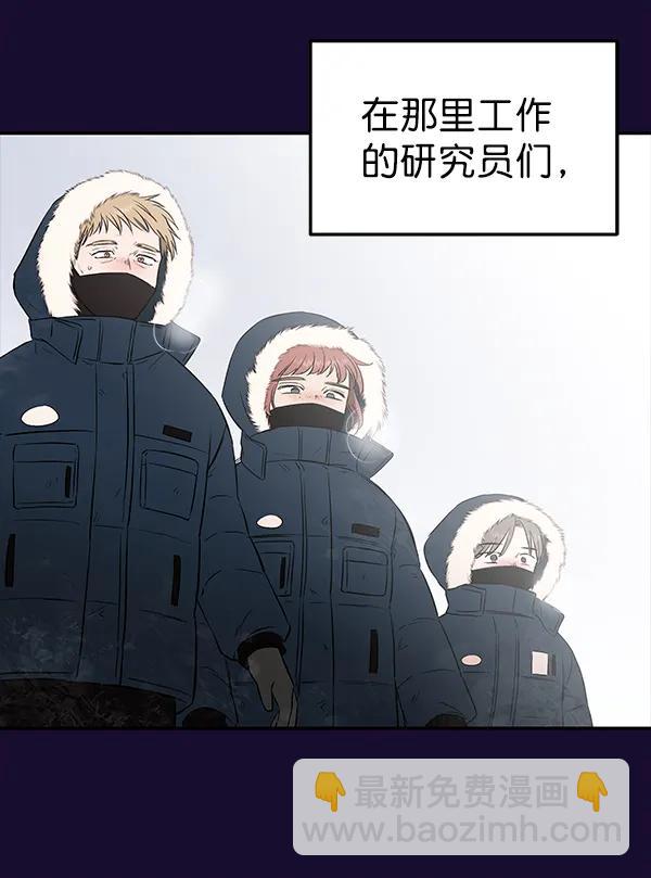 [第55话] 蝴蝶神的故事16