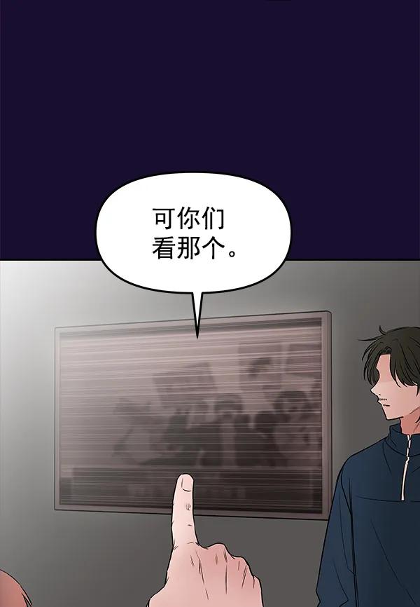 [第55话] 蝴蝶神的故事22