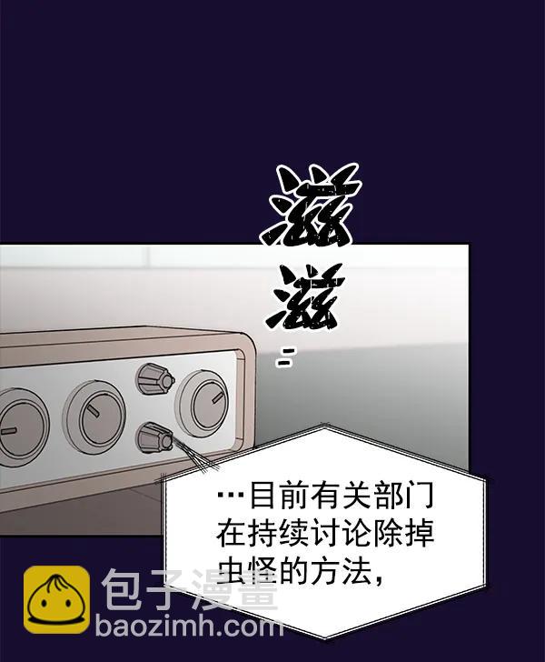 [第55话] 蝴蝶神的故事29