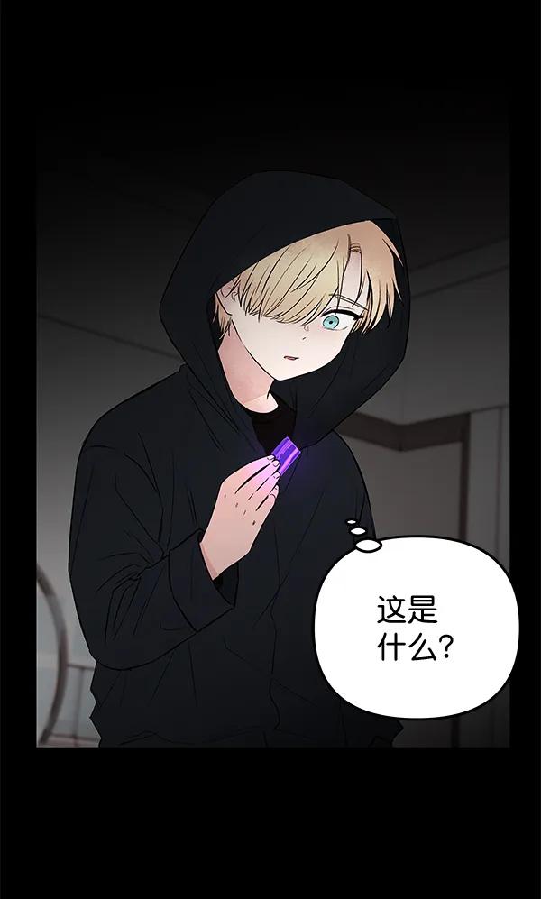 [第55话] 蝴蝶神的故事3