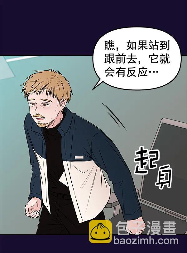 [第55话] 蝴蝶神的故事35