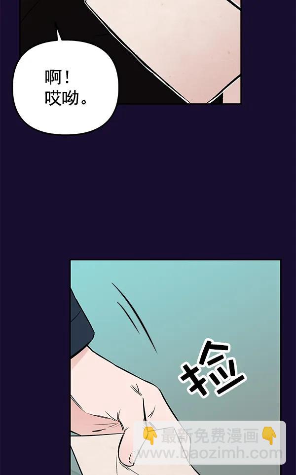 [第55话] 蝴蝶神的故事37