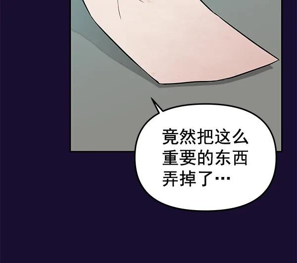 [第55话] 蝴蝶神的故事38