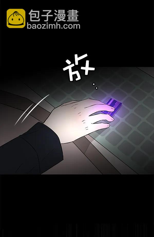 [第55话] 蝴蝶神的故事4