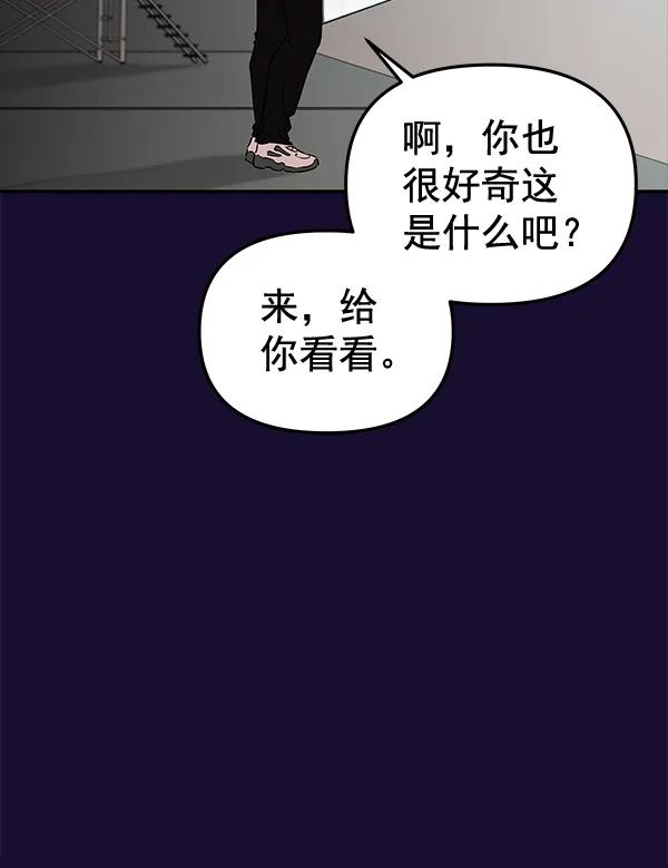 [第55话] 蝴蝶神的故事40