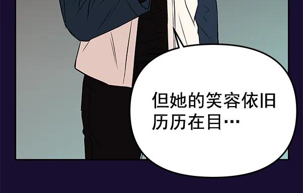 [第55话] 蝴蝶神的故事44