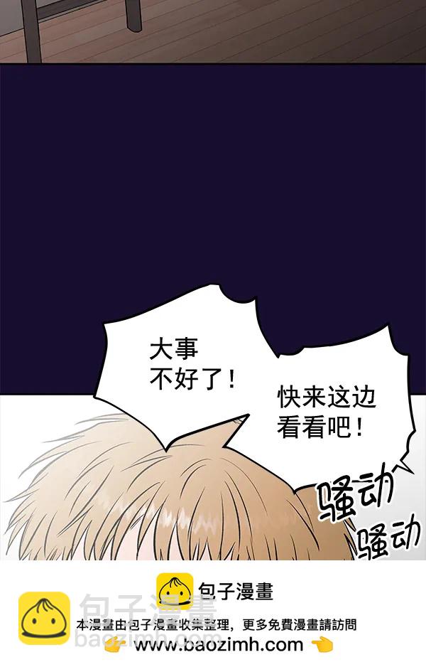[第55话] 蝴蝶神的故事49