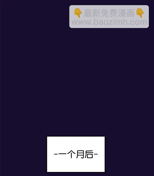 [第55话] 蝴蝶神的故事51