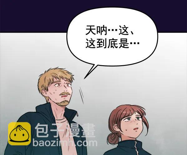 [第55话] 蝴蝶神的故事60