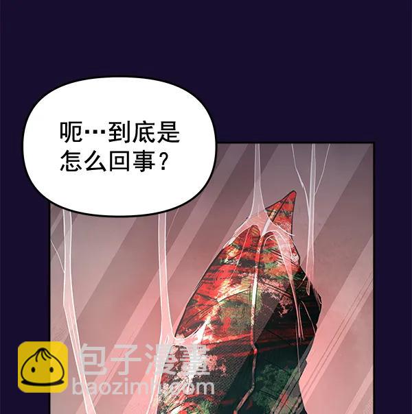 [第55话] 蝴蝶神的故事62