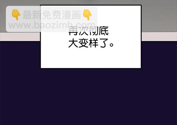 [第55话] 蝴蝶神的故事70