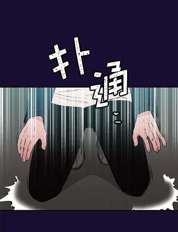 [第55话] 蝴蝶神的故事71