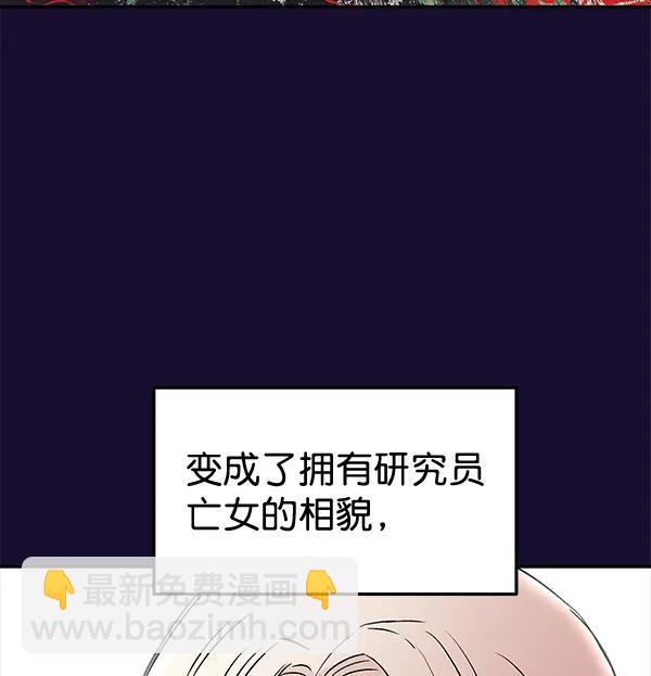 [第55话] 蝴蝶神的故事75