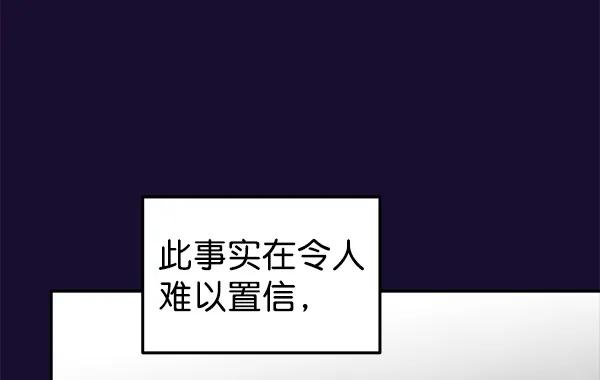 [第55话] 蝴蝶神的故事79